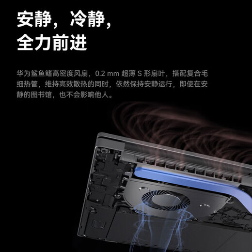 Huawei (HUAWEI) notebook MateBook B3-430 computer 14-inch thin and light business office all-round notebook computer deep space gray/TPM encryption/metal body/3 years of door-to-door custom upgrade i7-1260P 16G 1T