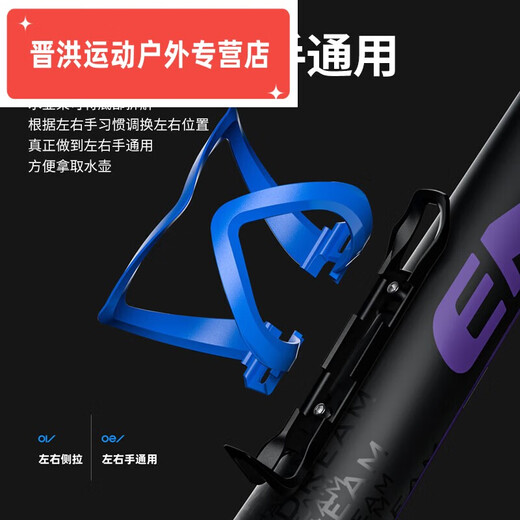 Shantou Lincun road bike water cup holder carbon fiber water bottle holder bicycle left and right side pull road mountain bike carbon fiber universal riding lightweight milk tea gray