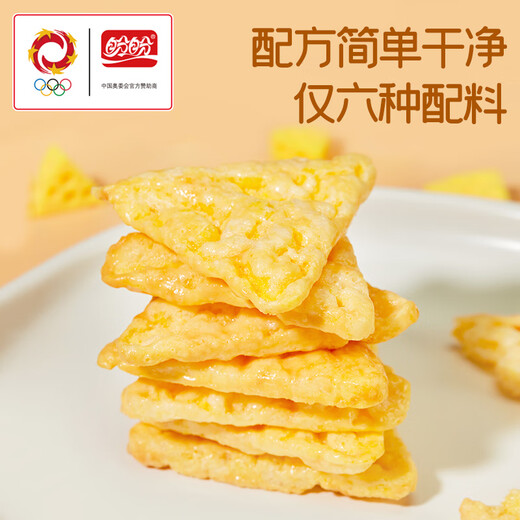 盼盼 芝士奶酪玉米片  薯片休闲零食非油炸小吃膨化粗粮食品 30g*6袋