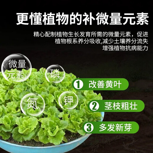 Xinlianxin genuine agricultural urea high-nitrogen fertilizer for vegetables, flowers and fruit trees, general fertilizer, chemical fertilizer, organic compound fertilizer 80 Jin Jin is equal to 0.5 kg Twenty Jin Jin is equal to 0.5 kg Four packages Authentic guarantee