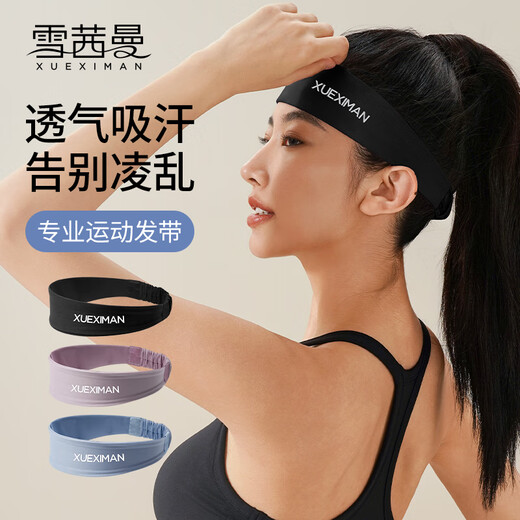 Xue Qianman Yoga Sports Hairband Hommes et Femmes Sweat Band Basketball Running Fitness Nouveau Foulard spécial Bande Anti-transpirante Bandeau Absorbant la Sueur