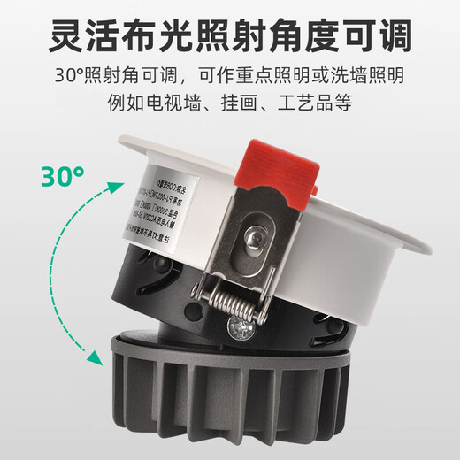 Whale and Light No main light deep anti-glare spotlight hill spotlight ceiling light wall washer embedded spotlight Kaz white cup 7 watt opening 75-85mm/4000K