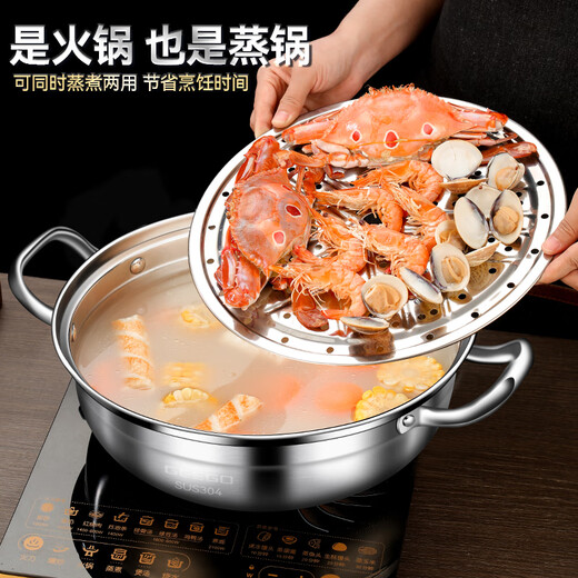 GEEGO steam pot 304 stainless steel sauna pot household steamed seafood steamer commercial induction cooker steam hot pot soup pot thickened 304 steel steam pot 32cm