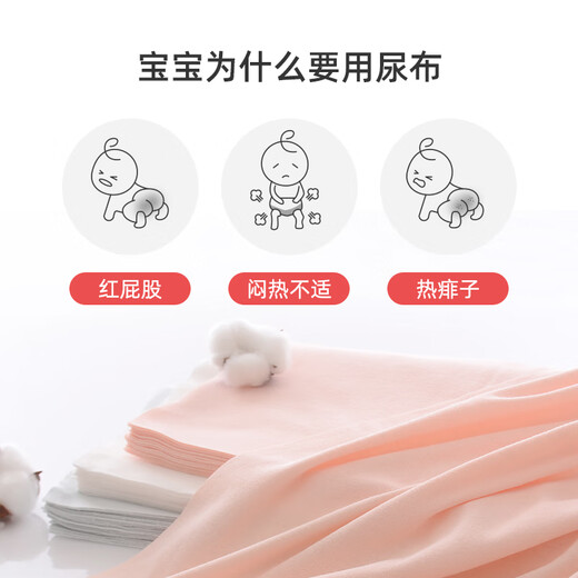 尿布婴儿可洗纯棉纱布宝宝介子布尿戒子新生儿童全棉芥子尿片夏天 10片装 纯白色- 送固定带 40*45cm