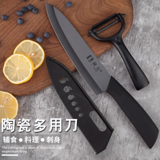 Lihuang Kitchen Knife Home Chef Ceramic Knife Meat Cleaver Kitchen Special Slicing Set Food Knife Fruit Knife Seven-inch Black Blade Ceramic Knife + Black Ceramic Planer Single Pack 60+18.3cm+127mm