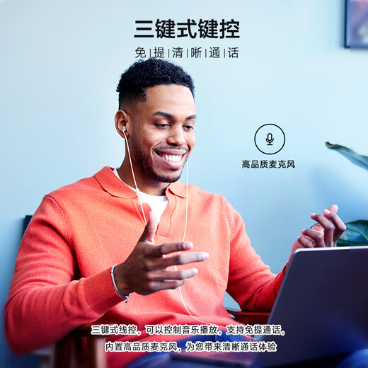 Auriculares con cable JBL Tune310C Interfaz Tipo-C Auriculares In-Ear Heatphones de computadora Adecuados para el dispositivo USB-C Conectado y reproducción de negro