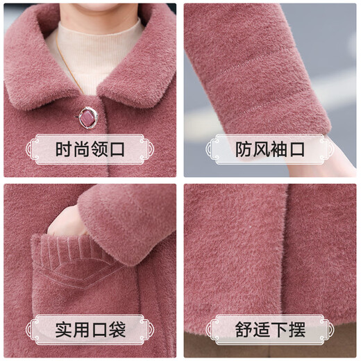 Xuexi (XUEXI) mother's winter velvet coat, short, foreign style, middle-aged and elderly women's winter imitation mink velvet coat, grandma and mother outfit