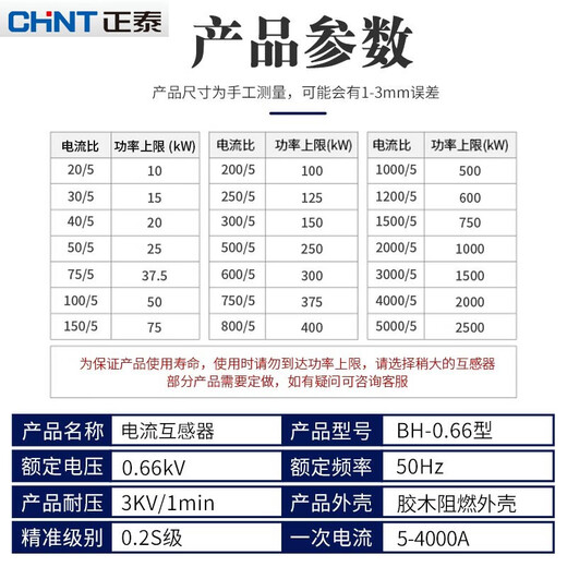 0.2S level current transformer for metering three-phase AC small BH-0.66I10040010005 BH0.66-30I 100A/5A02S metering level