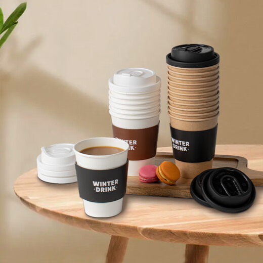 Yunlei disposable coffee cup biodegradable portable cover for men and women office household anti-scalding paper cup black and white cover classic set丨20 sets/box*2