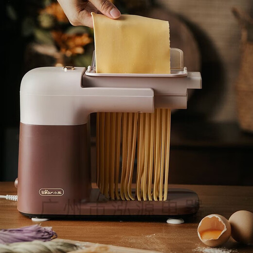 Noodle pressing YMJ-A01R1 automatic small noodle pressing electric rolling and cutting machine warm brown YMJ-A01R1