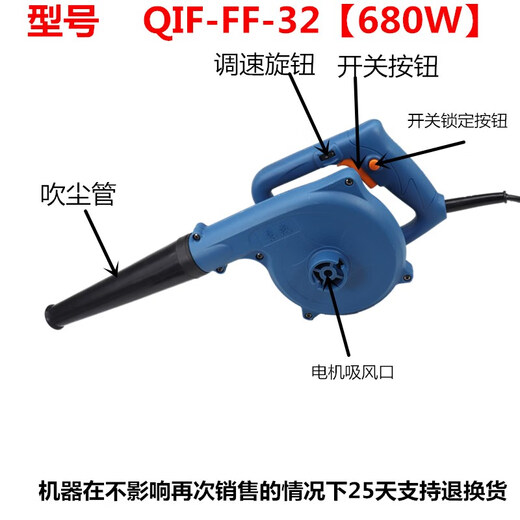 东成吹风机 大功率工业用调速鼓风机吸风机东城家用电脑除尘风机 FF-32【680W】可调速送碳刷2付
