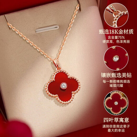 I Love Diamond Network 18K Gold Diamond Pendant Women's Colorful Gold Four-leaf Clover Necklace as Birthday and Valentine's Day Gift for Girlfriend and Wife 18K Gold Four-leaf Clover Diamond Pendant - Carnelian