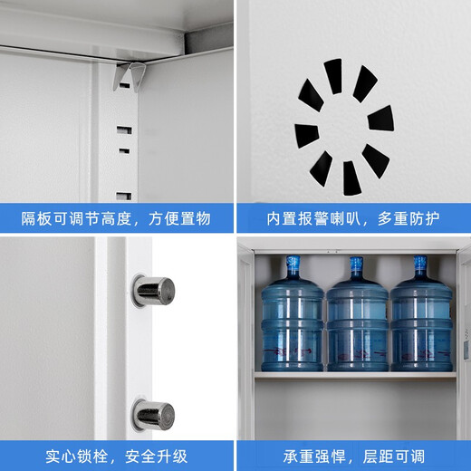 Xinjing Security Cabinet Electronic Password Cabinet Information File Cabinet Equipment Cabinet Steel Thickened Security File Cabinet Office Iron Cabinet White Pass Double Section Electronic Password Lock