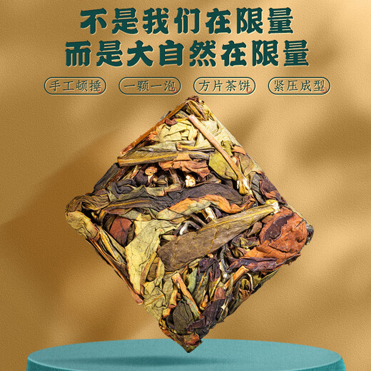 Fumingyuan Tea Zhangping Narziss Oolong Tee 500 g Orchideen duftend extra Frühlings Tee 2025 Neues Tee Geschenkbox Geschenk