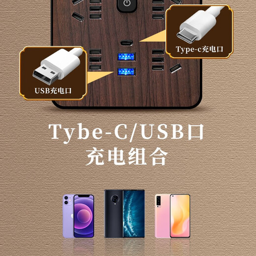 Cable de almacenamiento de grano de madera Gongya enchufe USB USB COLECT Multi-Poroso Tipo-C Tablero de carga con cable College College Board Plug-in Boil de la bobina de la bobina del hogar 854 (4 placa enchufable con USB) 2.8 metros