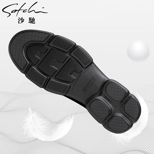 SATCHI men's shoes new fashion stylish hand-scratch pattern men's business casual toe-layer cowhide non-slip lightweight leather shoes black 37