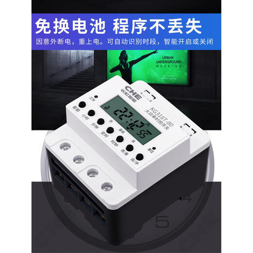80A high power time control switch 220v water pump power supply timing time controller timer 60a microcomputer peak high power time control switch 80A/8000W