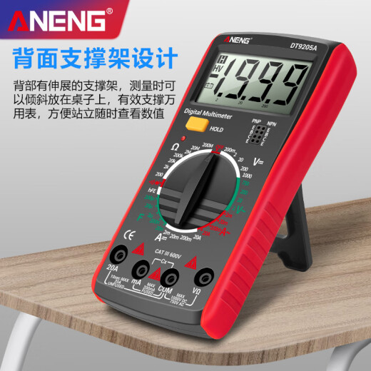 ANENGDT9205A高精度数字数显万用表智能防烧多功能表自动关机电工 9205A标配+包随机颜色