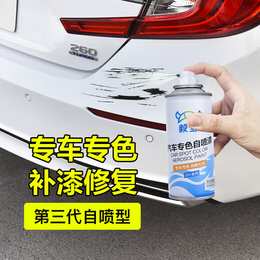 Yiquan car touch-up pen repair artifact self-spray paint scratch depth pearl white black car paint automatic special set pearl white spray paint - full set of tools + 450ml other models - order notes