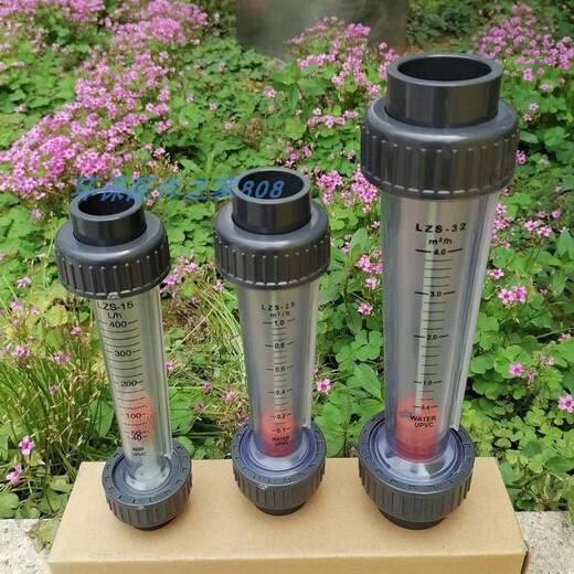 XMSJLZS塑料管式转子DN15/25/32/50/65浮子液体水流量计管道式 耐腐蚀 DN100法兰式60T/H长693mm LZ