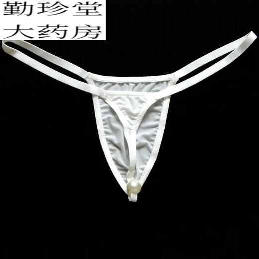 Sexy Unterwäsche für Männer Perlenmassage Tanga Anus anregen T-Coluser für Männer sexy Taille dünner Gürtel Eis Seide Transparent Lineal 8 Taille)