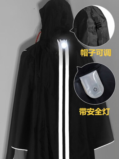 He Jiagong Bicycle Raincoat Cycling Electric Bicycle Cycling Men and Women Cycling Men's Student Mountain Bike Junior High School Student Rain This product does not have a rearview mirror hole