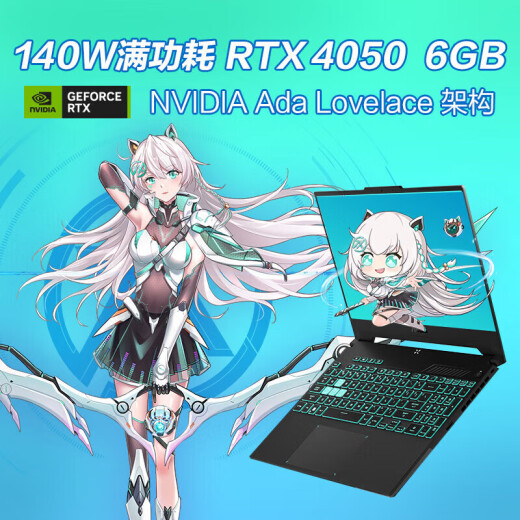 Asus Tianxuan 4 Ryzen version high-performance e-sports gaming laptop RTX40 series graphics card laptop R7-7435H丨RTX4050丨144 high brush丨gray 16G memory 1TB solid-state customization