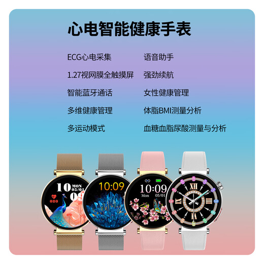 KPEP【医疗旗舰】血糖血脂尿酸血压血氧心电心率监测蓝牙通话实时监测睡眠运动送女友女性健康智能手表 奢华金【血糖血压心电风险评估+金色机身】