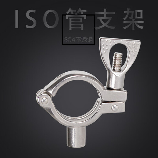 XMSJ304 Stainless Steel Precision Cast Pipe Bracket Clamp Fixing Buckle Hoop Clamp ISO Water Pipe Clamp Fastening Quick Installation Pipe Hoop 0:75S 19