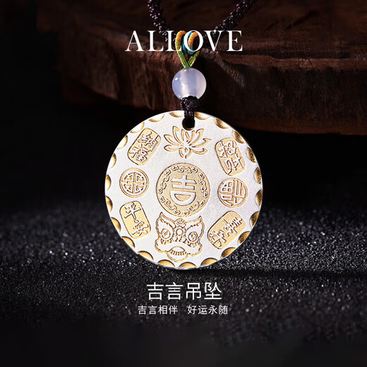 ALLOVE Nafujiyan sterling silver necklace men's and women's Wushi brand pendant birthday gift for boyfriend, husband and dad practical gift