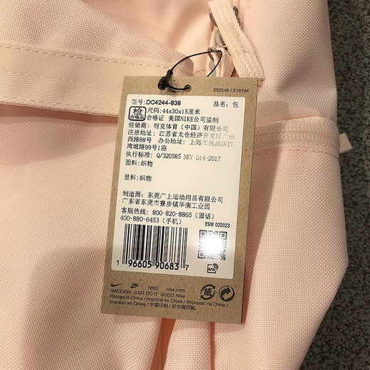 Nike Backpack Men's Bag Sac pour femmes Spring New Sports Sac Travel Travel Student 'Confort de SCHOOL DBAG ET SAG DC4244-838 / 30 * 15 * 44cm, sous réserve des articles physiques du comptoir