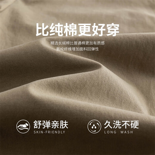 Danser avec des loups [coton de qualité] pantalon de banlieue d'affaires extension pantalon détendu pantalon décontracté 701 kaki 28