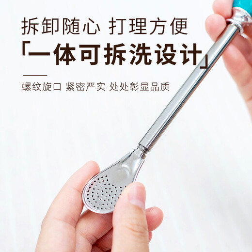 Palatito buy 1 with straw brush, Argentinian mate tea straw, Messi's same special cup drink stainless steel straw spoon, with storage box, colorful bead straw (romantic red)