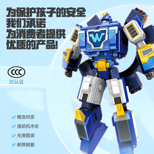 Audi Double Diamond (AULDEY) Super Wings Super Transformation Space Station Super Robot 25CM Children's Toy Birthday Gift 780288