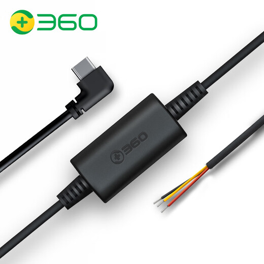 360 driving recorder dedicated buck cable Type-C version