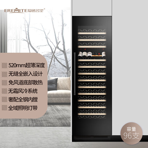 EREMITE ultra-thin fully embedded red wine cabinet constant temperature wine cabinet built-in wine cabinet hidden constant temperature and humidity cigar cabinet cold drink cabinet zero built-in wine cabinet tea cabinet glass door single temperature