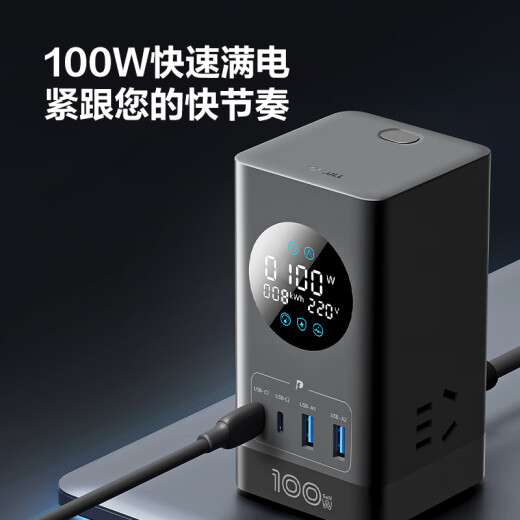 Bull (Bull) Pantalla de pantalla digital inteligente GaN 100W Cargo de carga rápida/Estación de carga de escritorio/Cebo de escritorio Anti-Surge E-Sports Vertical USB 2C2A+3 Jack Switch de control principal