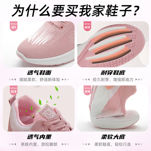 Hongxing Brand отрезал код 2025 летняя новая мягкая подошва женская обувь Летающая плетена