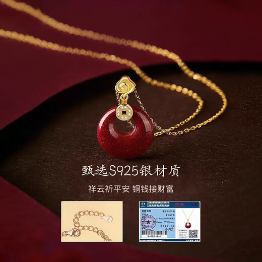 Zhen Shang Silver Chinese Gold Authorized Peace Buckle Necklace for Women Cinnabar S925 Silver Pendant New Chinese Style Valentine's Day Gift for Girlfriend Cinnabar Peace Buckle Necklace + Gift Box + Jingdong Logistics