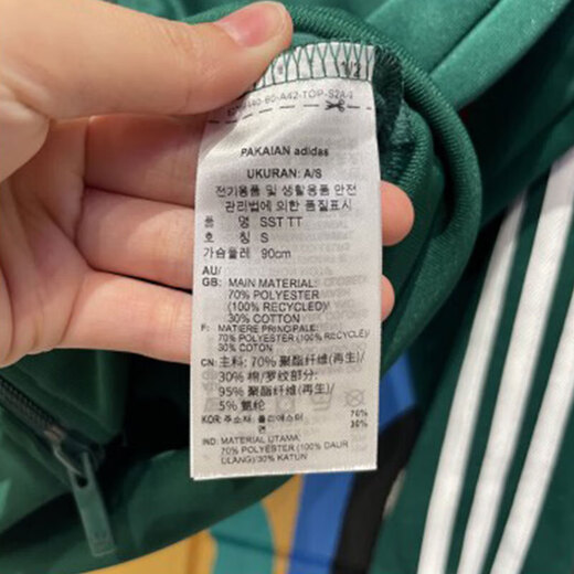 Adidas Clover Jacke Herren 2025 Sommer Neues Fitness -Training Sportbekleidung