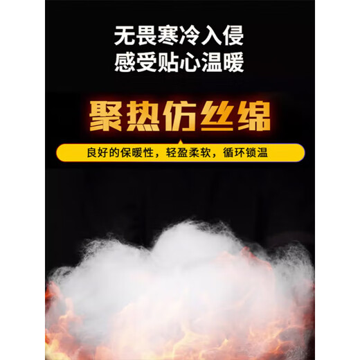 Woodpecker cotton coat men's autumn and winter new coat men's casual loose thickened warm stand-up collar trendy cotton jacket feather cotton coat men's velvet black 2XL