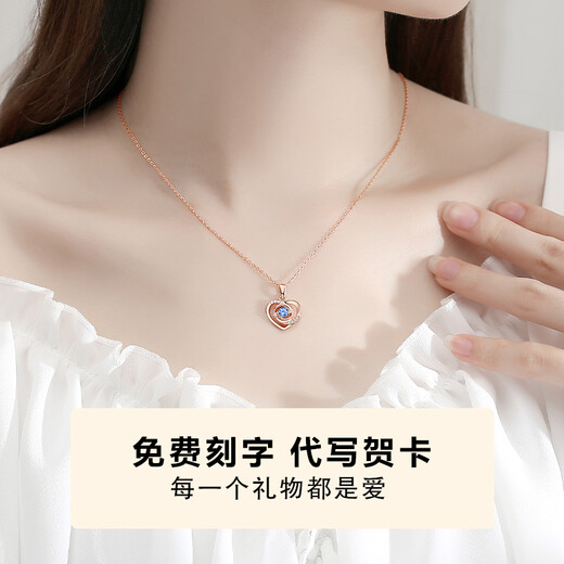 纪思梵（CHEESEFAN）轻奢彩金项链女玫瑰金永恒之心锁骨七夕情人节送女友生日礼物 【永恒之心】玫瑰金托帕蓝宝石