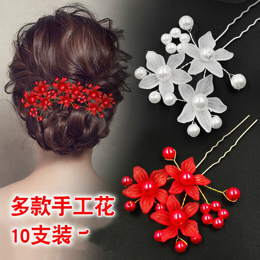 Meifuren fashionable hair accessories full of diamonds U-shaped hair fork hairpin hairpin pearl flower diamond hairpin bridal headdress simple pearl white 6 pieces