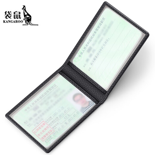 
Kangaroo driver's license leather case men and women genuine leather cowhide motor vehicle driving license driver's license card package driving protective case style 1-Driving license (main picture)