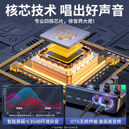 Good Shepherd live broadcast sound card equipment complete set mobile phone computer recording condenser microphone Douyin Kuaishou internet celebrity anchor singing outdoor delivery special microphone karaoke artifact voice changer flagship version sound card complete set + diaphragm microphone - (delivery disc mobile phone holder)