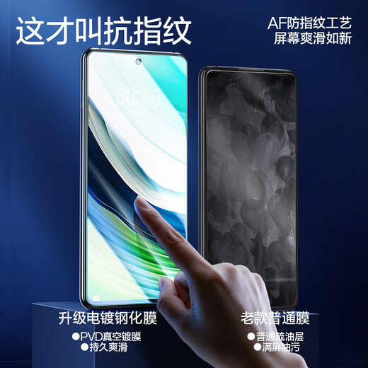 Flash Magic is suitable for Huawei mate60 tempered film. Mate60 tempered film high-definition full-screen glass, explosion-proof, anti-fingerprint, anti-hand sweat, anti-fall, smooth mobile phone protection, mate60 enhanced version | ultra-clear anti-fingerprint, 2 pieces of tempered film, damage guarantee + film artifact