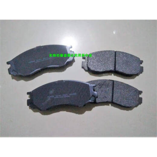
HKNX Dongfeng Fengxing Lingzhi V3 M3 M5 front brake disc front brake pad brake disc rear brake pad factory front brake disc (old model) 1 4G15863