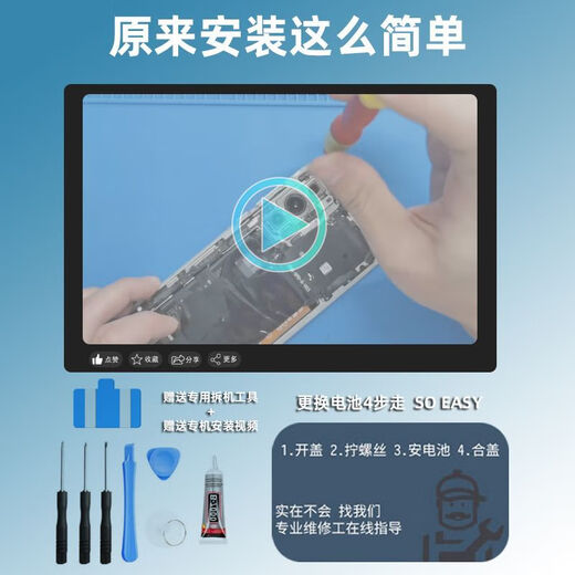 Anwendbar für OPPO R17 Batterie Mobiltelefon Original Echtes PBEM00 -Upgrade von großer Kapazität Elektrischer Tafel Original Werksfabrik BLP681 anwendbar für Oppo R17 Batterie BLP681