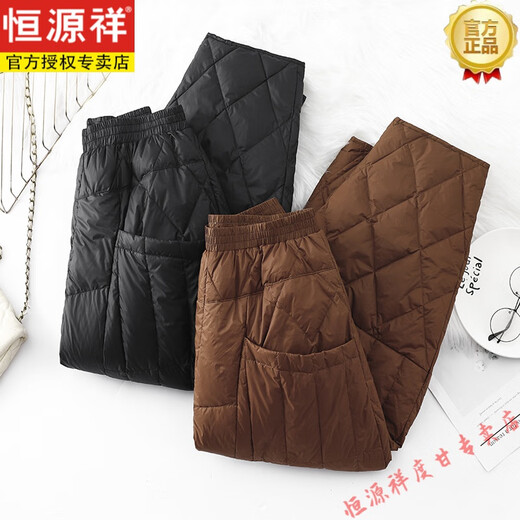Hengyuanxiang minus 40 degree down pants women's outer wear plus velvet thickened pants 2025 spring and autumn new large size fat mm harem cotton black M recommended 90-115 Jin Jin equals 0.5 kg