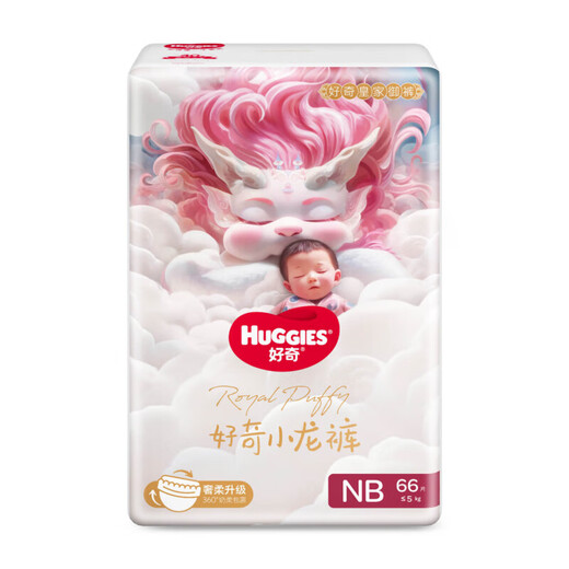 好奇皇家御裤小龙裤纸尿裤拉拉裤 新生儿婴儿尿不湿夏季超薄透气 拉拉裤XXL码28片